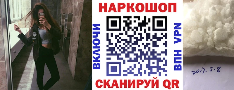 Как найти наркотики Тотьма СК  Меф мяу мяу  АМФЕТАМИН  Псилоцибиновые грибы  МАРИХУАНА  Cocaine  ГАШИШ 
