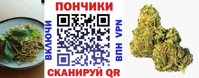 Cannafood конопля  купить наркотик  Тотьма 