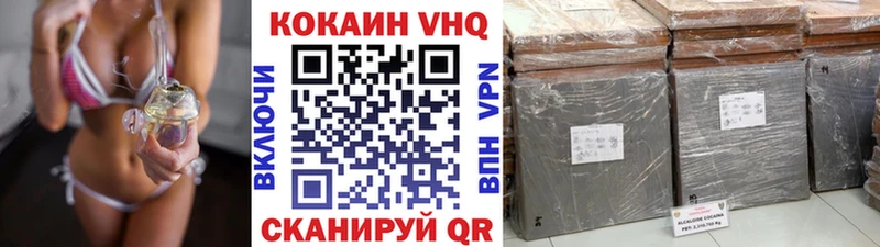 купить наркотик  Тотьма  COCAIN Перу 