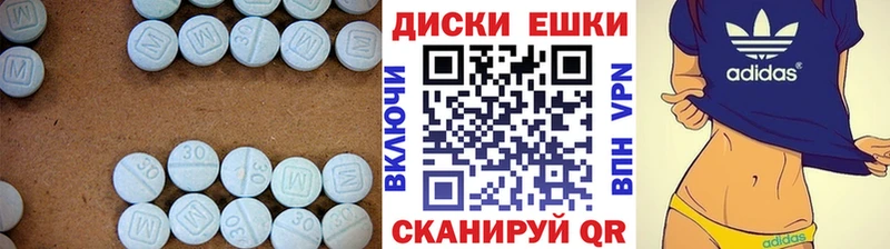 мориарти клад  купить закладку  Тотьма  ЭКСТАЗИ 250 мг 