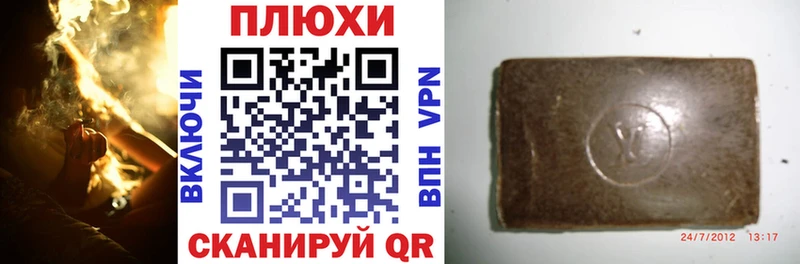 ГАШ Cannabis  Тотьма 
