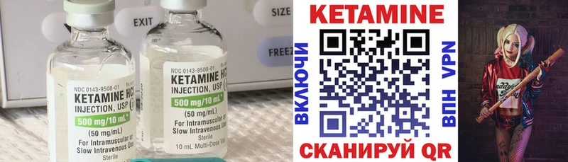 darknet какой сайт Тотьма Кетамин ketamine