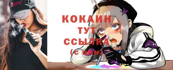 ECSTASY Алексин