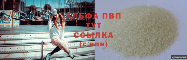 скорость Абдулино