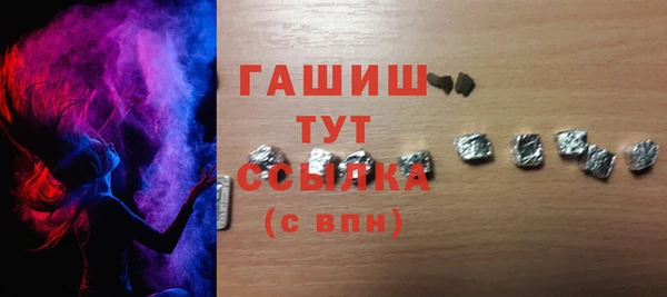 MESCALINE Абинск