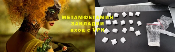 mix Абаза