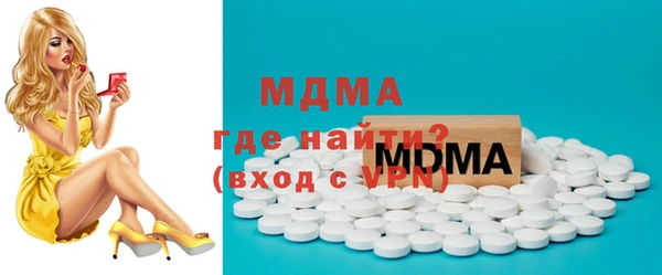 mix Абаза