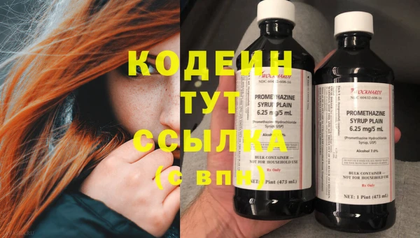 MESCALINE Абинск