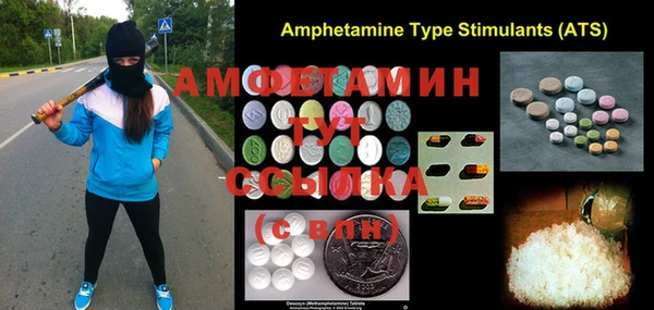 MESCALINE Абинск
