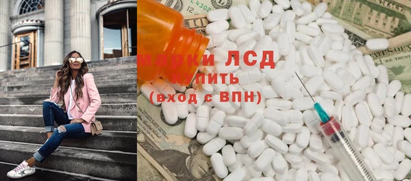 MESCALINE Абинск