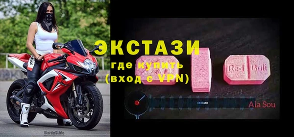 скорость Абдулино