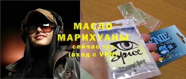 MESCALINE Абинск