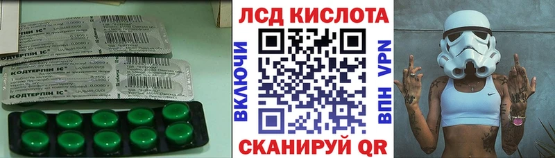 ЛСД экстази кислота Тотьма