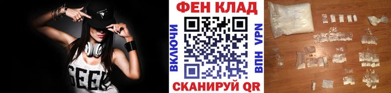 KRAKEN ссылки  Тотьма  МЕТАМФЕТАМИН Methamphetamine  дарк нет официальный сайт  где купить наркотик 