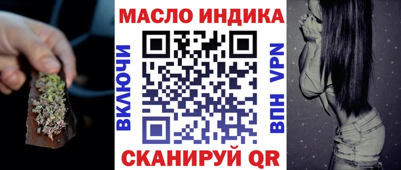 ТГК гашишное масло наркота Тотьма